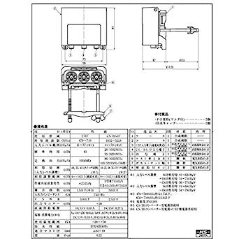 DXアンテナ CS/BS-IF・UHFブースター (33dB/43dB共用形) WECU43A-