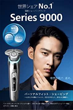 Buy [With washer] Philips 9000 series men's electric shaver 72