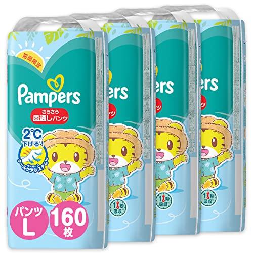 Baby :: Diapering :: Baby Diapers :: Pampers All round Protection Pants  Large size baby Diapers (L) 20 Count9-14 kg Lotion with Aloe Vera