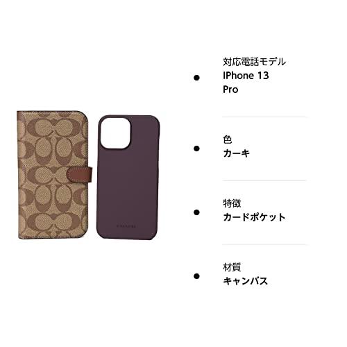 COACH コーチ コーティングキャンバス シグネチャー フォリオ 2way