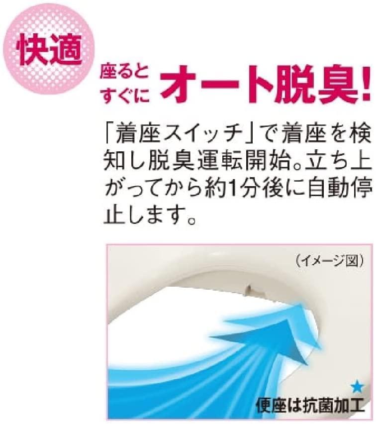 Toshiba warm water flush toilet seat SCS-TCL6010 W - 網購日本原版