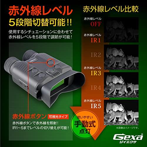 Gexa GX-109 Night Vision Scope with Photography Function, Digital Recording  Binoculars, Night Vision, Infrared Photography, Irradiation 500m, Night