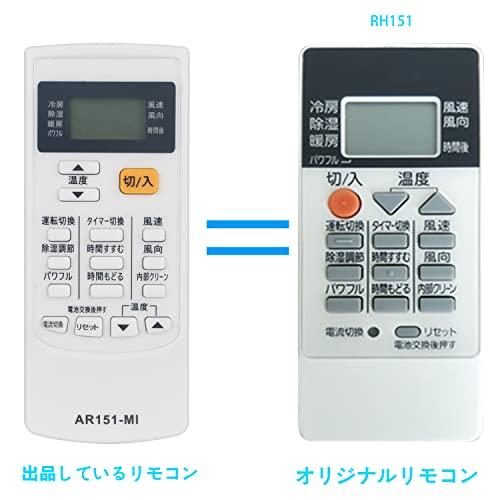 Buy Aulcmeet Air Conditioner Remote Control Fit For Mitsubishi