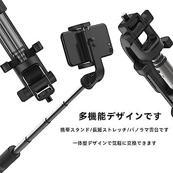 自撮り棒 スマホGoPro 三脚 Bluetooth リモコン付き 一脚兼用