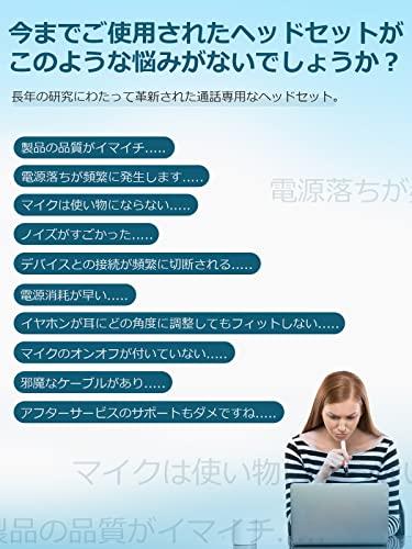 2022革新モデル Earaku Bluetooth ヘッドセット 日本語音声ガイド