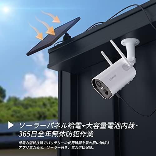 iegeek cctv camera