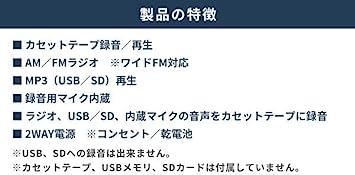 Bearmax RCM-1221 [ポータブルラジカセ DIDICA(デジカ)] - 日本の商品を世界中にお届け | ZenPlus
