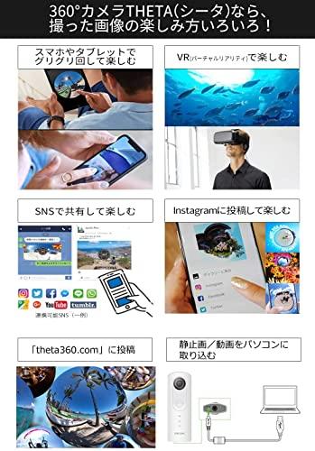 RICOH 360度カメラ THETA SC 初音ミク 限定モデル ミクシータ - 日本の