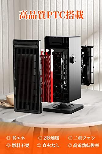 90°自動首振り 小型セラミックヒーター リモコン付き 90°自動首振り 小型