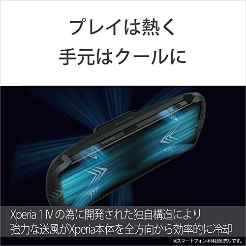 Sony Xperia Stream/Xperia dedicated gaming gear/XQZ-GG01