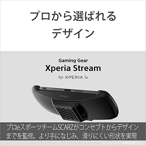 Sony Xperia Stream/Xperia dedicated gaming gear/XQZ-GG01 - 網購