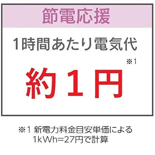 トヨトミ 超音波 加湿器 アロマポット付き 日本製 シャルドネホワイト TUH-N35M(W)