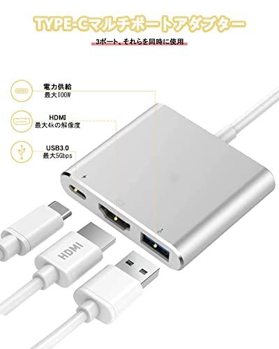 USB Type C to HDMI 変換アダプター 3in1 [4k解像度HDMI + USB 3.0高速