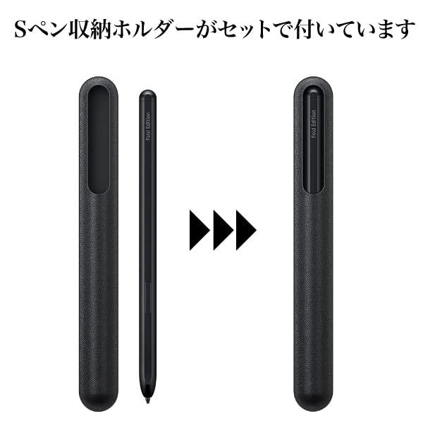 Samsung Galaxy Z Fold4 + S-Pen セート - スマートフォン本体