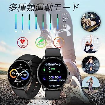 値下げガンガン対応】SMART WATCH FULL-TOUCH optiquealmawlid.ma