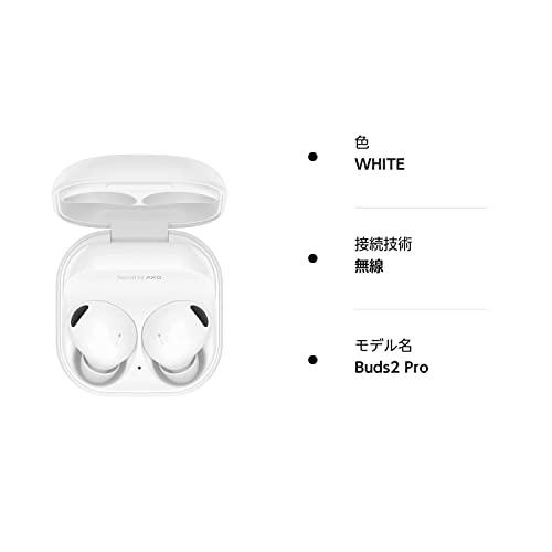 SAMSUNG Galaxy Buds2 Pro ANC トゥルーワイヤレスイヤホン