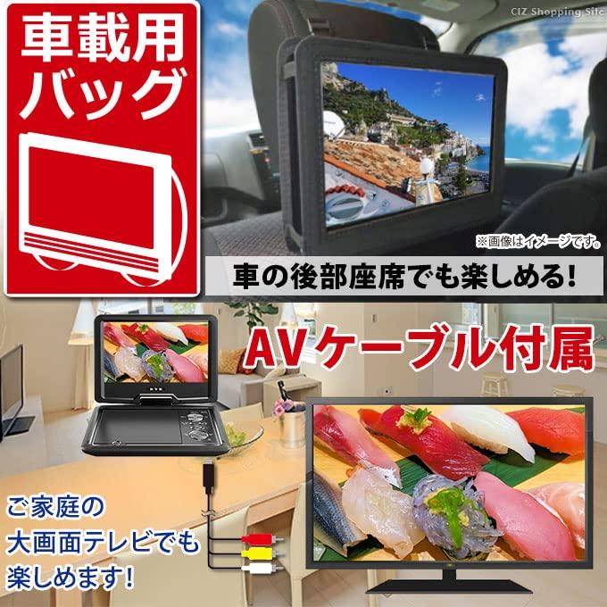 ヒロ・コーポレーション 9インチ ポータブルDVDプレーヤー HT-9PD