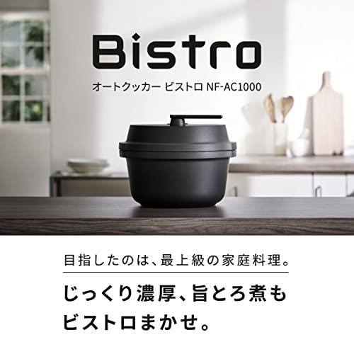 Buy Panasonic Auto Cooker Bistro Automatic Cooking Pot 4.2L