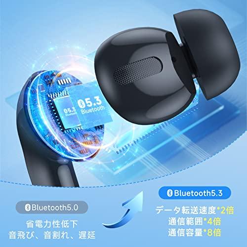 2023新設計 Bluetooth5.3技術 】bluetooth イヤホン ワイヤレス