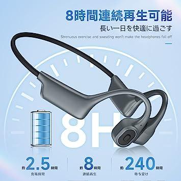 2023年新登場 bluetooth 5.3 骨伝導イヤホン bluetooth マイク付き