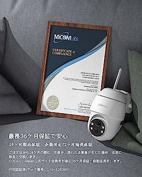 2023年進化版500万超高画素】COOAU 防犯カメラ 屋外 ソーラー 電源不要