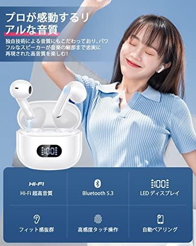 2023年モデル Bluetooth イヤホン】Bluetooth5.3技術 蓋を開けたら瞬間