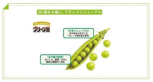 春日井製菓 スリムグリーン豆 旨塩えんどう 40g×12袋 日本の商品を世界中にお届け ZenPlus