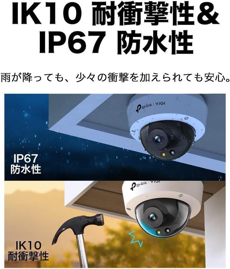 TP-Link セキュリティカメラ VIGI ドーム型 4MP IP67 防水 IK10 耐衝撃性 ONVIF H.265+ スマート検知 監視カメラ  2.8mmレンズ VIGI C240 (2.8mm)