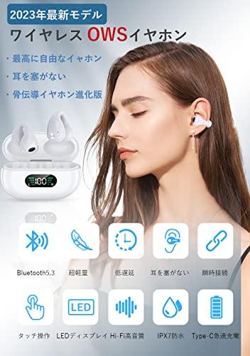 ohyes ワイヤレスイヤホン Bluetooth【2023業界新登場 Bluetooth5.3