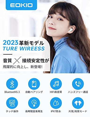 2023年モデル Bluetooth5.3+EDR】bluetooth イヤホン EOKIO ワイヤレス