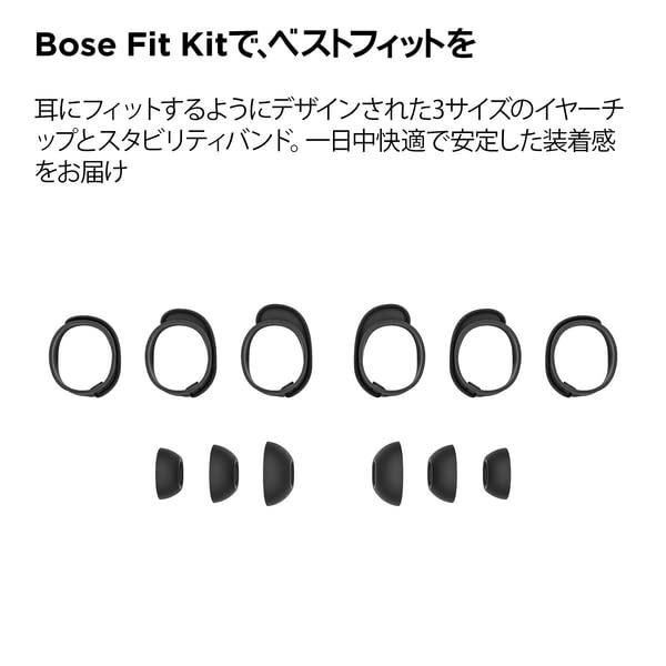 Bose QuietComfort Earbuds II with Fabric Case Cover ファブリック