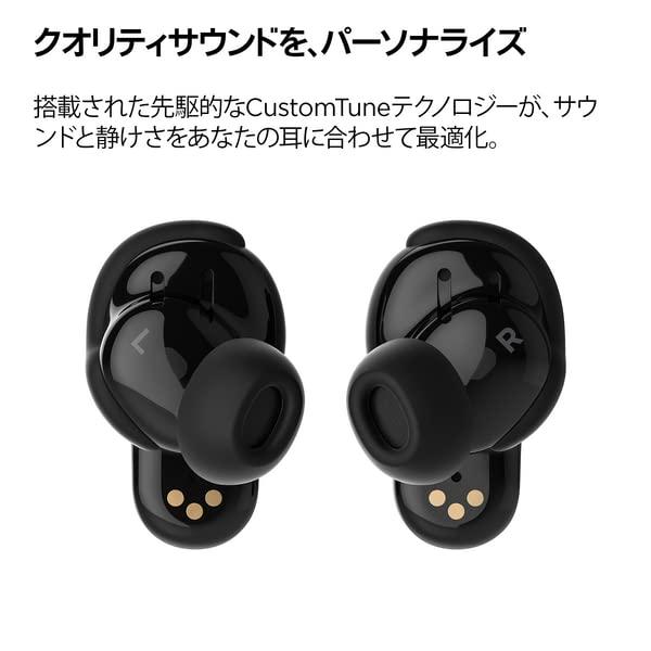 Bose QuietComfort Earbuds II with Fabric Case Cover ファブリック