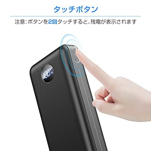 2023新登場?40000mAh大容量& 22.5W対応】大容量モバイルバッテリー