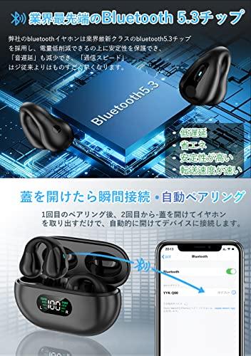 ohyes ワイヤレスイヤホン イヤーカフ型【2023業界新登場 Bluetooth5.3