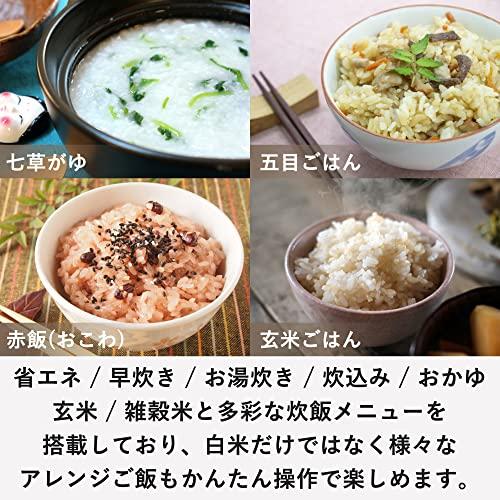 山善] 炊飯器 マイコン式 5.5合 3層特厚釜 「メニューに合わせた白米 