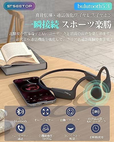 骨伝導イヤホン bluetooth 5.3 ワイヤレス イヤホン 【耳を塞がない 全