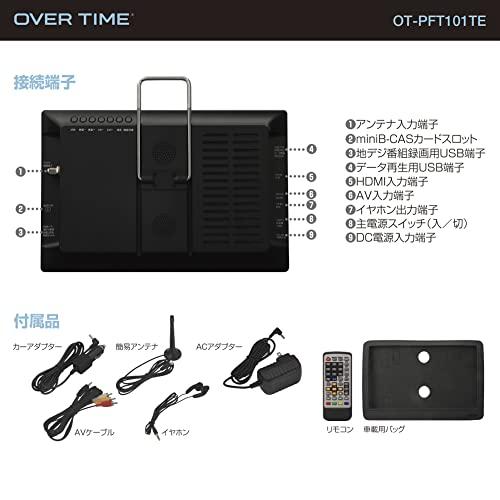 Buy OVERTIME 10.1 inch portable TV with recording function OT 