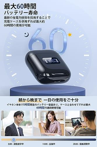 2023新傑作?Bluetooth5.3】 Bluetooth イヤホン ワイヤレスイヤホン