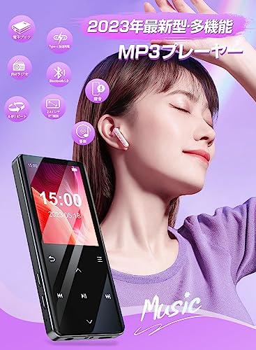 【2023年最新?多機能なMP3プレーヤー】Bluetooth5.0 mp3プレーヤー 32GB内蔵 ?128GBまで拡張可能 音楽プレーヤー  HIFI高音質 デジタルオーディオプレーヤー スピーカー搭載 2.4インチ大画面 タッチパネル液