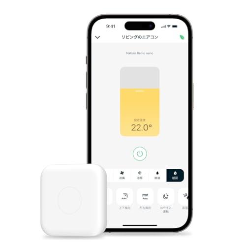 Buy Nature Smart Remote Control Nature Remo nano Nature Remo Remo