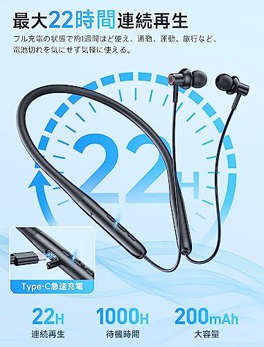 業界トップネックバンド型 イヤホン&22時間連続再生】Bluetooth