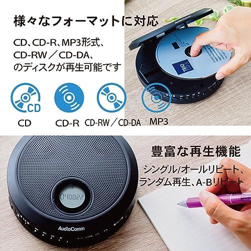 Buy Ohm Denki AudioComm Portable CD Player Built-in Speaker