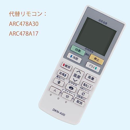 AULCMEET 代替品 ARC478A30 ARC478A17 2258463 2308678 ダイキン DAIKIN エアコン用 -  日本の商品を世界中にお届け | ZenPlus