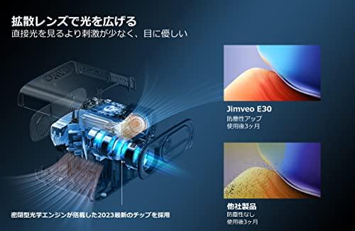 自動開閉レンズ保護 】Jimveo 自動焦点プロジェクター 家庭用 4K対応