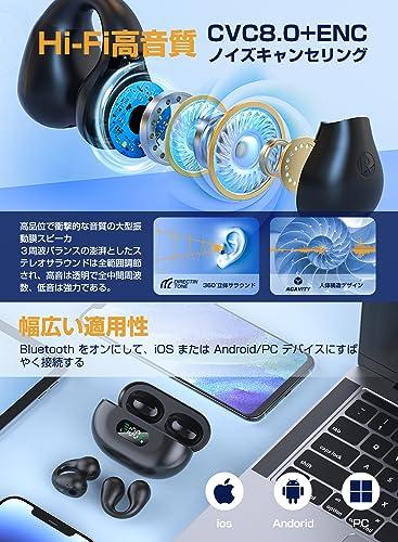 2023新モデル イヤーカフ型 イヤホン】bluetooth イヤホン ワイヤレス