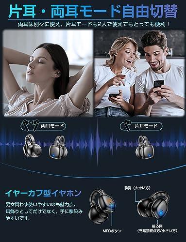 2023年新時流 耳挟み式イヤホン】WOWUP OWS イヤホン bluetooth