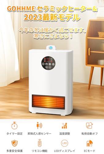 Amazon.co.jp: 【Amazon 限定ブランド】セラミックヒーター