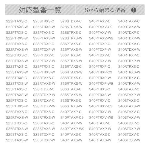 YUKI TRADING ダイキン互換品 光触媒集塵・脱臭フィルター（枠なし）エアコンフィルター KAF046A41 エアコン用交換フィルター  99A0502 (1枚入り) - 日本の商品を世界中にお届け | ZenPlus