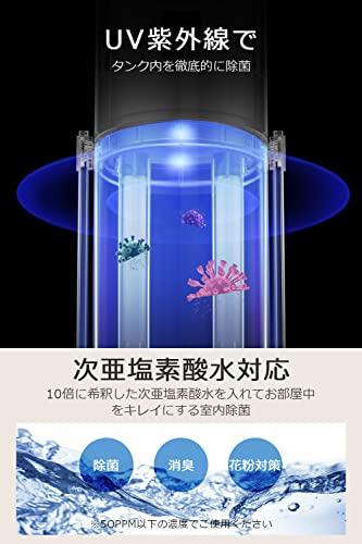 加湿器 卓上 小型 500mL 【UVライト除菌u0026マイナスイオンu0026ダブルノズル】 超音波式 加湿器 アロマ 大容量 USB充電式 LEDディスプレイ  上下180°角度調節 3600mAh大容量バッテリー 15時間加湿 アロマ 次亜塩素酸水対 - 日本の商品を世界中にお届け | ZenPlus