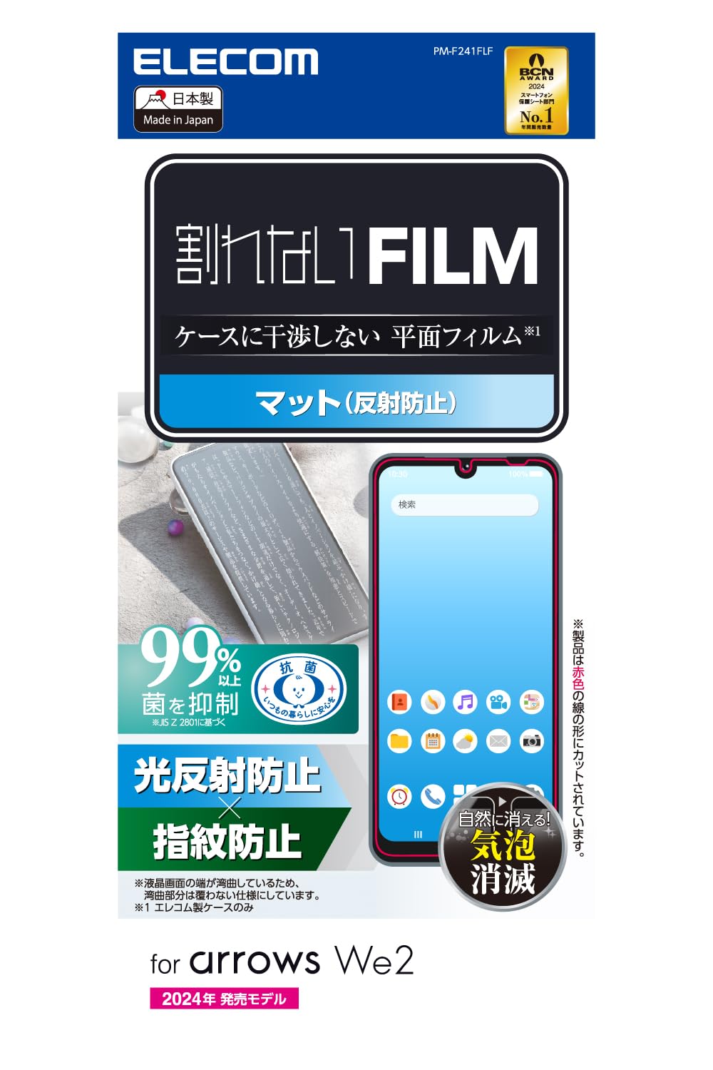 product